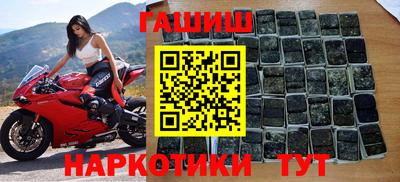 трава Заволжье