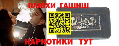 трава Заволжье