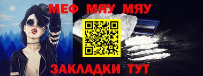 трава Заволжье