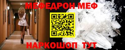 мет Жуковский