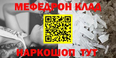 spice Заводоуковск