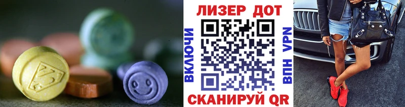 купить наркотики цена  мега рабочий сайт  Лсд 25 экстази ecstasy  Новозыбков 
