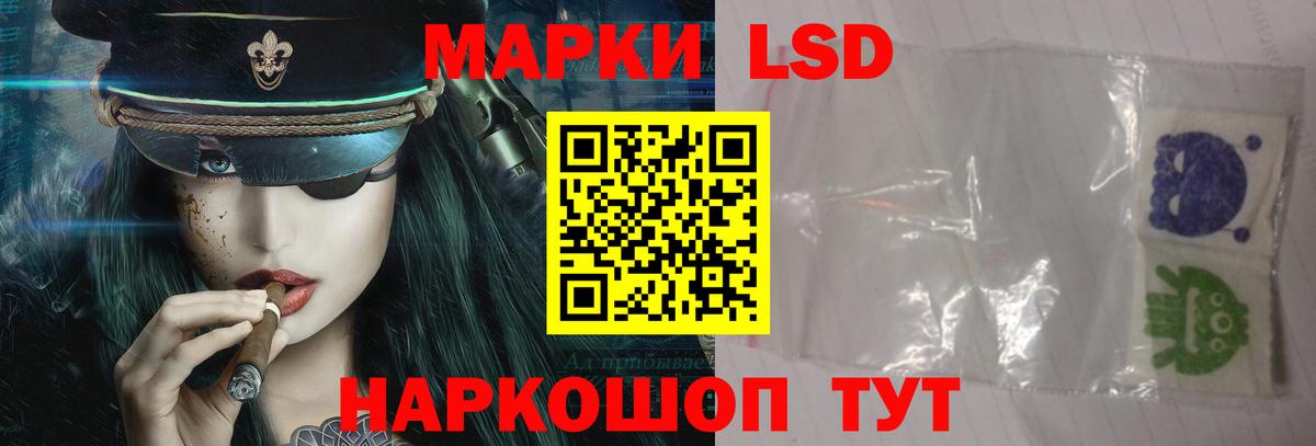 LSD-25 экстази ecstasy Новозыбков