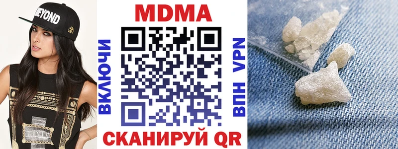 OMG ТОР  дарк нет формула  MDMA Molly  Новозыбков 