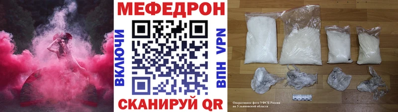 Мефедрон 4 MMC Новозыбков