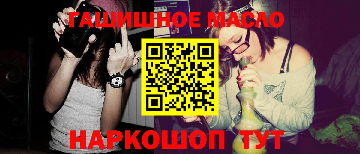 Мефедрон кристаллы  Канабис  COCAIN  КЕТАМИН  ЭКСТАЗИ  Новозыбков  ГАШИШ  Вход с VPN 