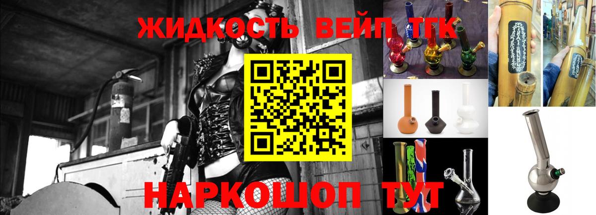 Дистиллят ТГК Wax Новозыбков