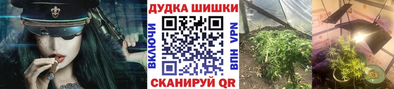МАРИХУАНА VHQ Новозыбков