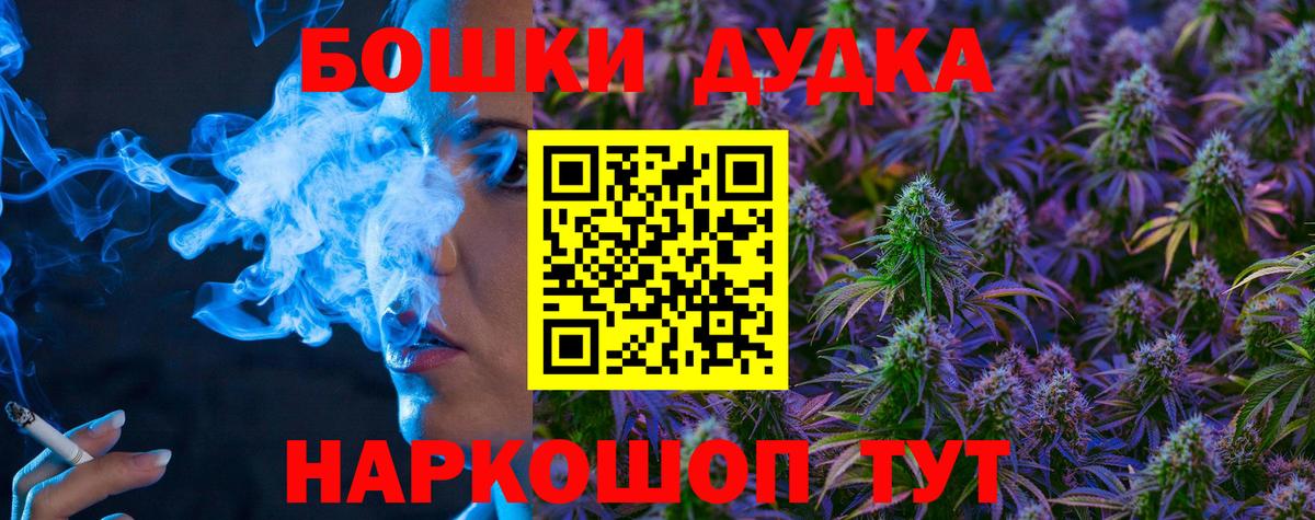 Марихуана Amnesia  Вход с VPN  Новозыбков  МАРИХУАНА LSD WEED  Бошки марихуана индика 